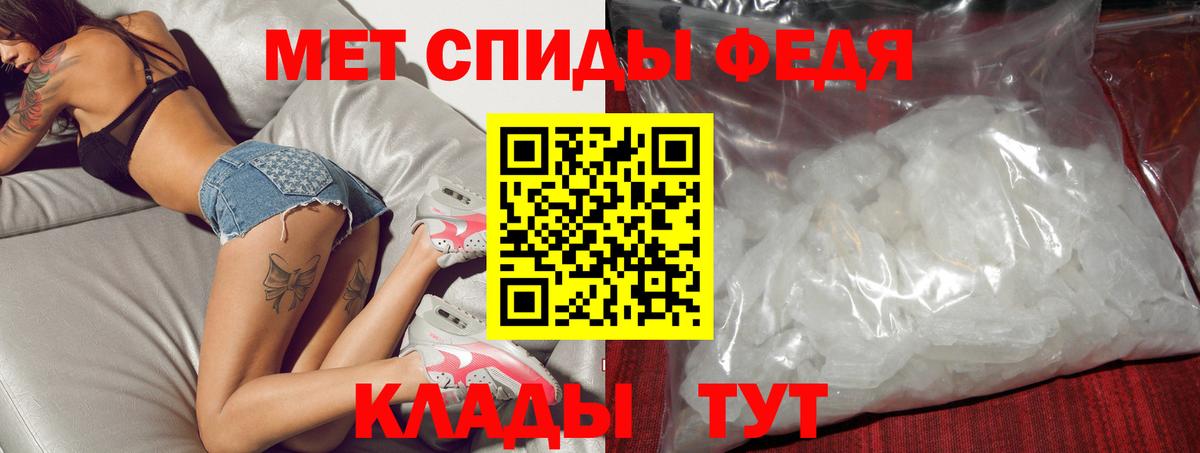 АМФ VHQ Шебекино