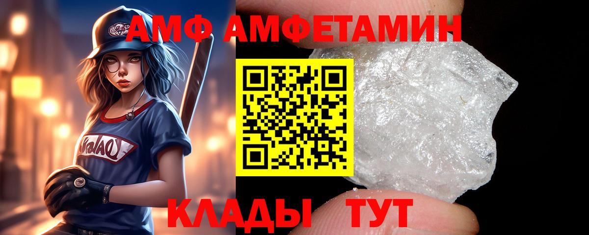 Шебекино  MDMA  ЭКСТАЗИ  А ПВП СК   ГАШИШ  Вход с VPN  Мефедрон кристаллы  Cocaine  Марихуана  Амфетамин  
