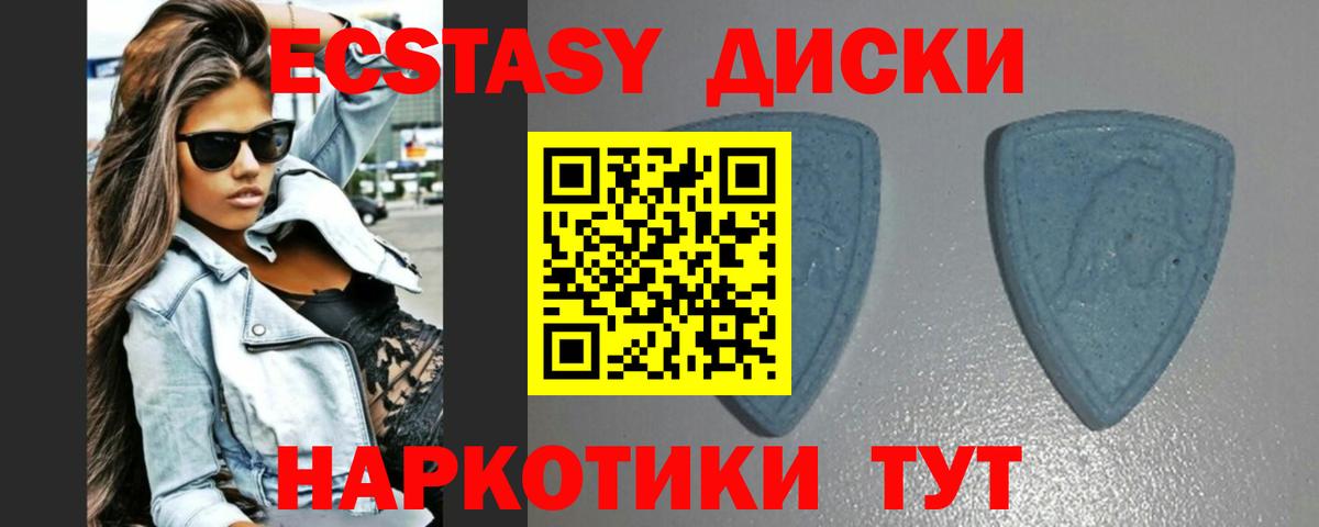 мориарти Telegram  ЭКСТАЗИ таблы    зеркало  Ecstasy ешки  Вход с VPN  Шебекино 