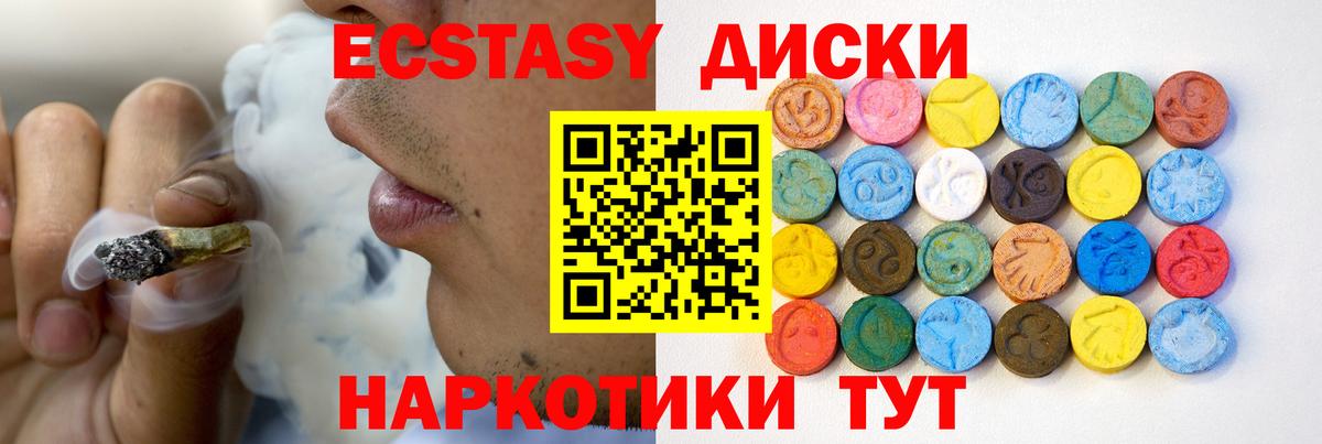 Канабис Шебекино