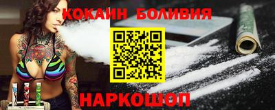 гашишное масло Лесосибирск