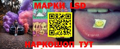 молекула духа Ливны