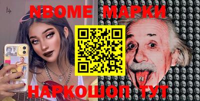 марки lsd Ликино-Дулёво