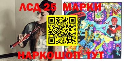гашишное масло Лесосибирск