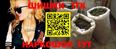 гашишное масло Лесосибирск