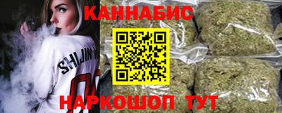 гашишное масло Лесосибирск