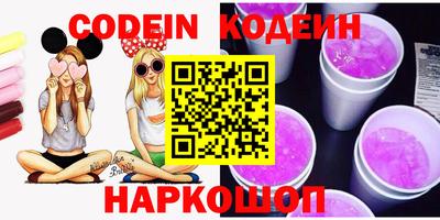 молекула духа Ливны