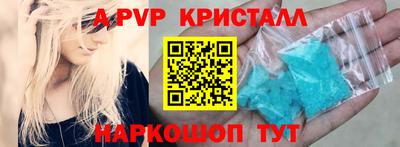 молекула духа Ливны