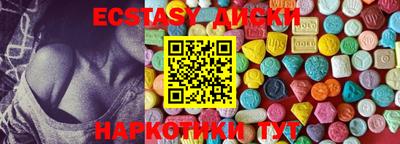 гашишное масло Лесосибирск