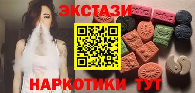 гашишное масло Лесосибирск