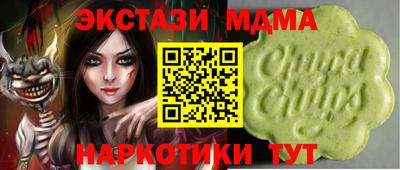 марки lsd Ликино-Дулёво