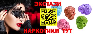 молекула духа Ливны
