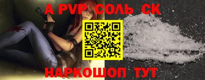 гашишное масло Лесосибирск
