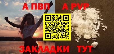 молекула духа Ливны