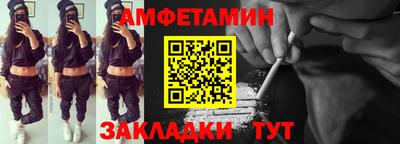 молекула духа Ливны