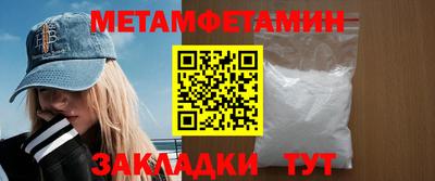 молекула духа Ливны