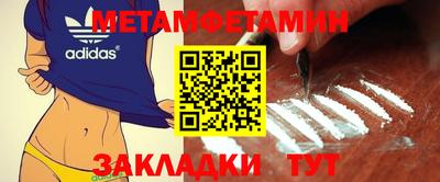 молекула духа Ливны