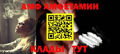молекула духа Ливны
