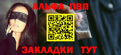 молекула духа Ливны