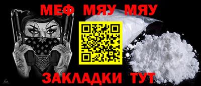 молекула духа Ливны