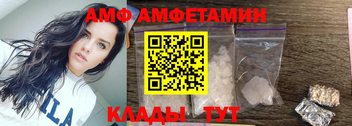 МЕТАМФЕТАМИН Methamphetamine Шебекино