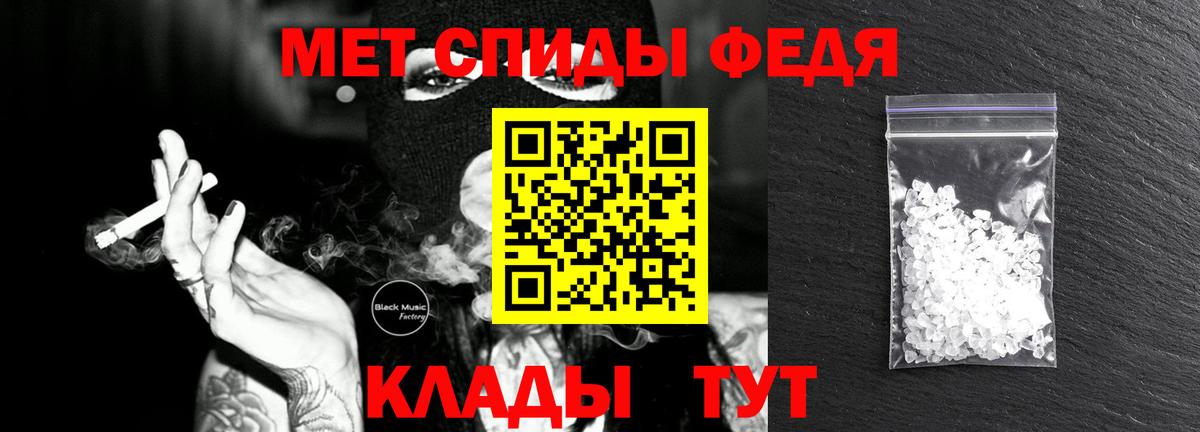 Метамфетамин витя  Вход с VPN  Метамфетамин витя  Шебекино 