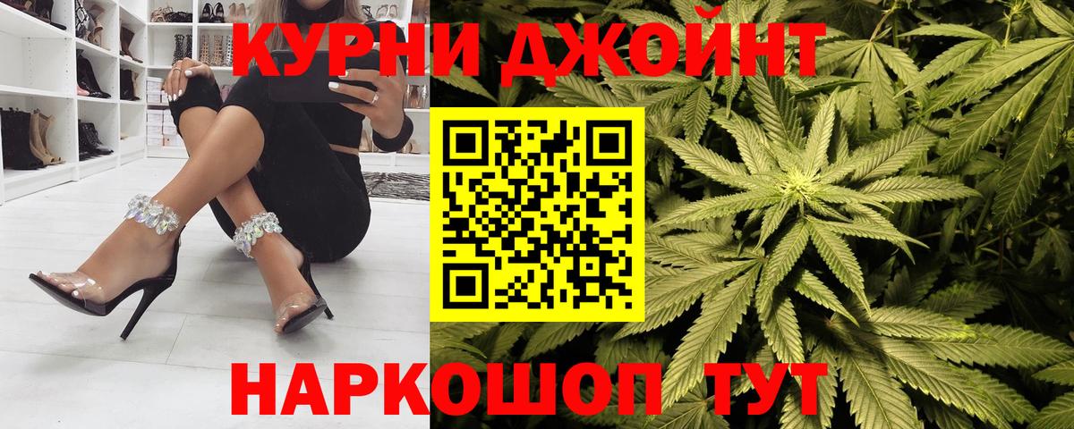 Каннабис LSD WEED Шебекино